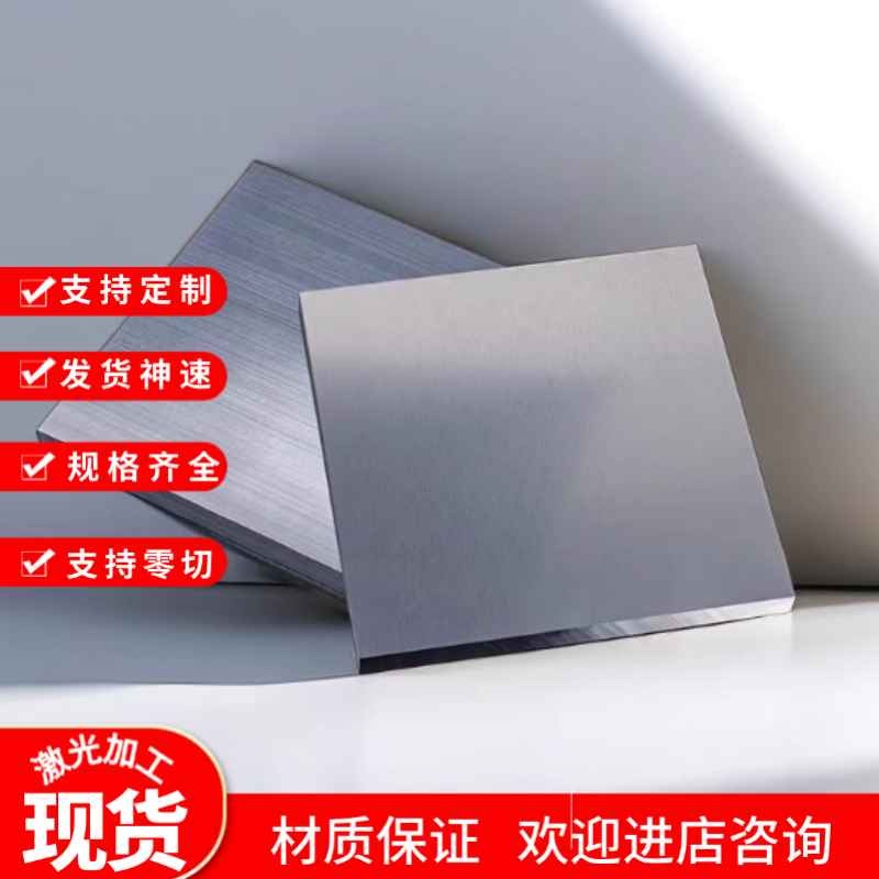 AlMn1Cu铝合金AlMg1.5铝棒7075 6061铝板3003-T6 6061 5052光面
