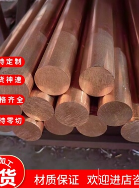 Hpb59-1铅黄铜棒Hpb59-1六角棒 C37000黄铜管 C3710黄铜板 排型材