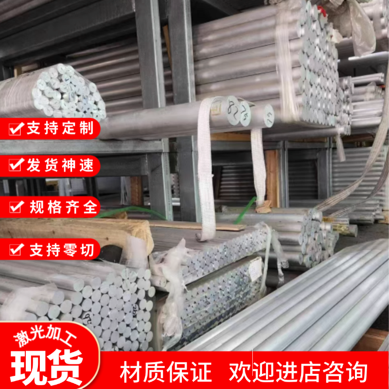 零切定制5052铝板5052-O态5754折弯5083铝片5182 5A06铝薄板厚板