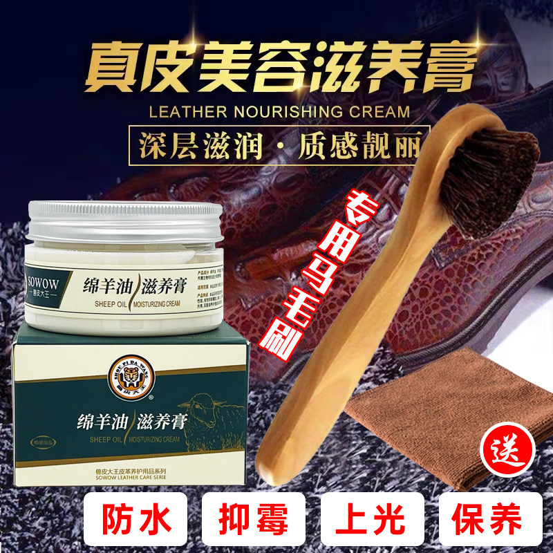 兽皮大王皮鞋补色增亮猪毛皮鞋刷