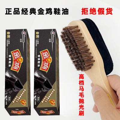 正品金鸡鞋油马毛刷鞋油刷皮鞋刷