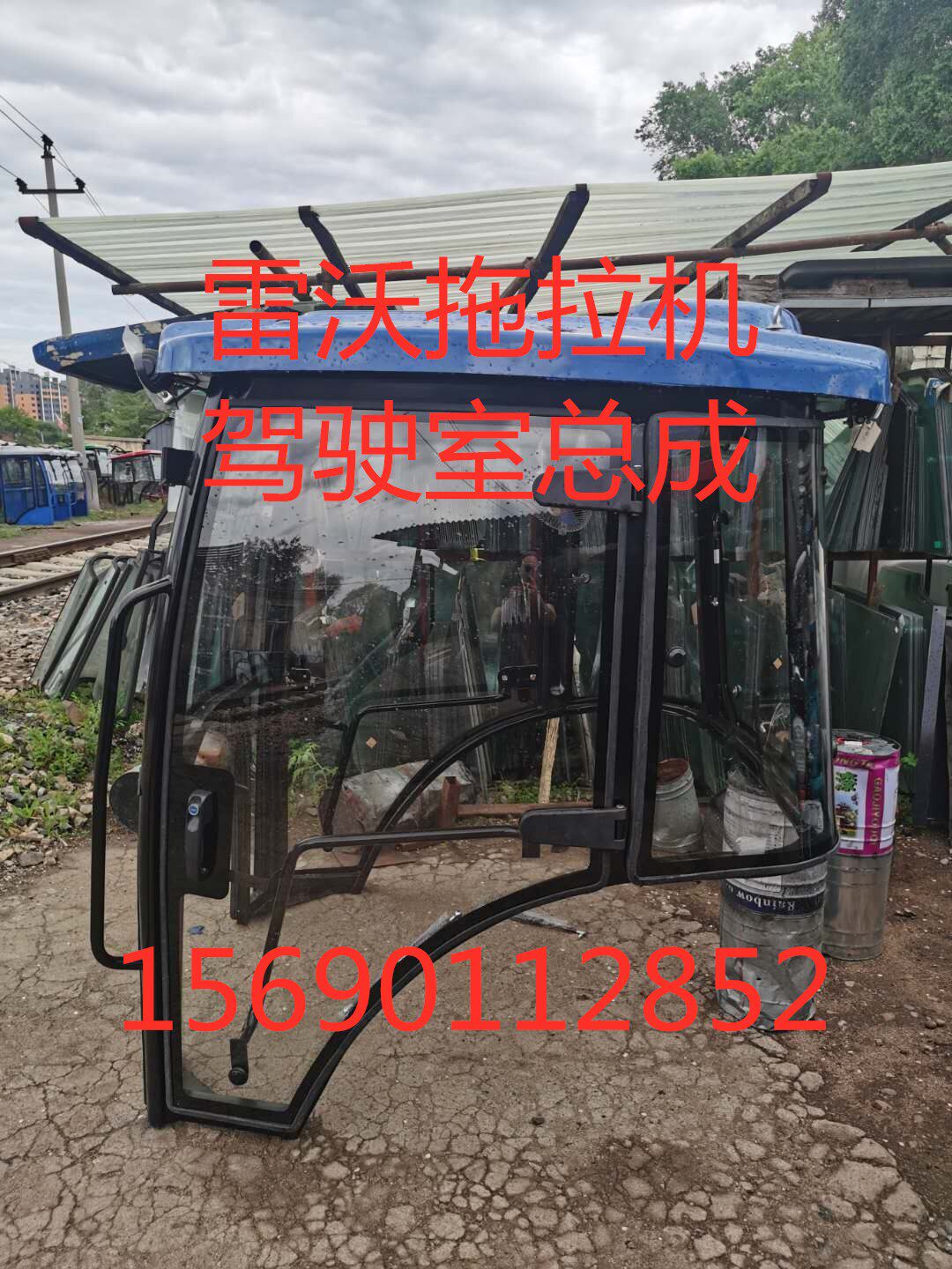 雷沃拖拉机驾驶室总成/拖拉机车棚/拖拉机篓子总成各种拖拉机总成