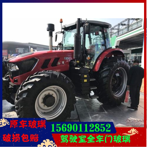适用于华夏拖拉机全车门玻璃1104/1204/1304/1354/1504/1604/1804