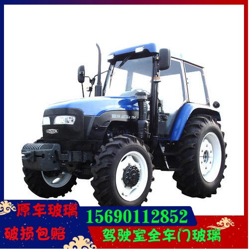 福田雷沃欧豹拖拉机驾驶室全车门玻璃454/554/604/704/804/904