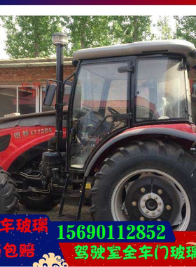 铠特博途拖拉机玻璃904/1004/1204/1404/1804/2204车门侧窗前挡