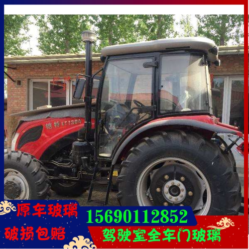 铠特博途拖拉机玻璃904/1004/1204/1404/1804/2204车门侧窗前挡