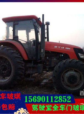 沭河拖拉机驾驶室全车门玻璃SH354/554/704/904/1204/1354/1404