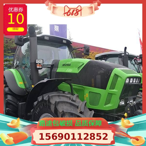拖拉机全车玻璃1704/1804/2104/2204/2304/2604/3204