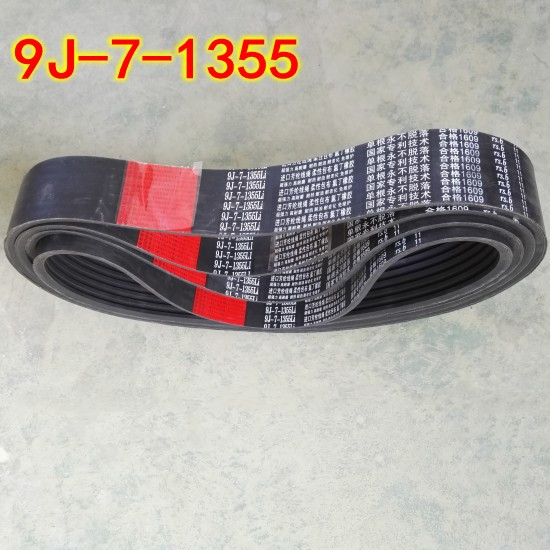 9J-4-14159J-5-13309J-4-14701420B3353星光/奇瑞/大丰收割机皮带