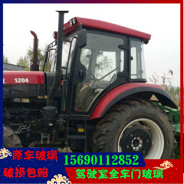 津拖康弘华夏传奇欧旗悍沃拖拉机玻璃1504/1604/1804/2004/2204