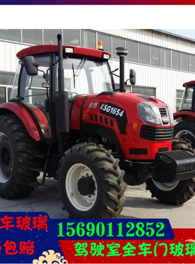 适用于欧旗拖拉机全车玻璃1354/1404/1504XSF1504/1354/1654/1854