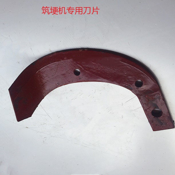 热销筑埂机优质专用刀片犁刀