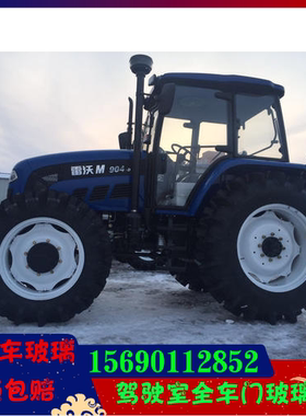 福田雷沃拖拉机驾驶室玻璃554/804/904/1204驾驶室全车玻璃门