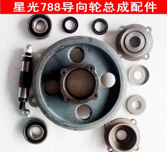 热销星光纵轴流788Z收割机配件履带张紧轮 导向轮总成 四眼端盖轴