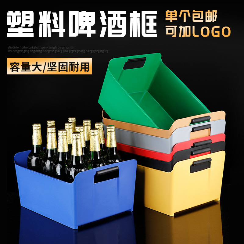 加厚塑料长方形冰桶ktv酒吧