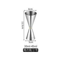 Jigger measuring cup, ounce cup, measuring vessel, stainless steel cocktail glass, Lucky bar supplies, cocktail tool set thumbnail 3