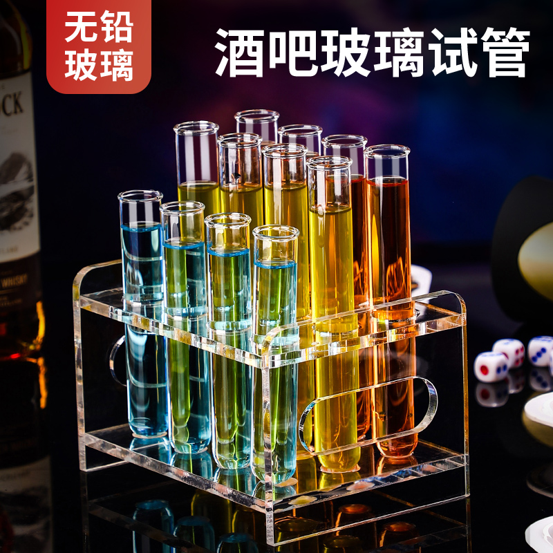 鸡尾酒玻璃试管亚克力杯架