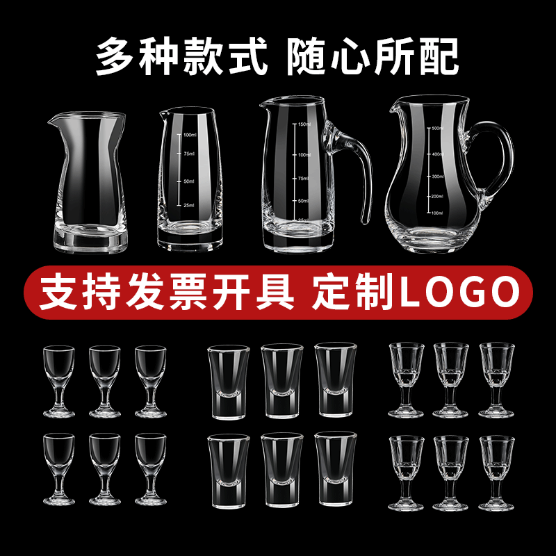 玻璃家用高端轻奢水晶酒杯