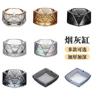 玻璃加深烟灰缸创意家用客厅轻奢高级感ktv酒吧商用酒店烟缸定制