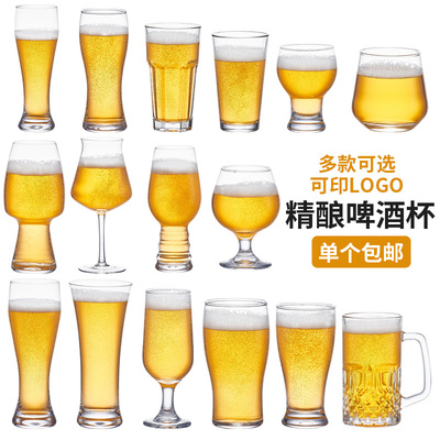 商用高端扎啤杯玻璃啤酒杯精酿