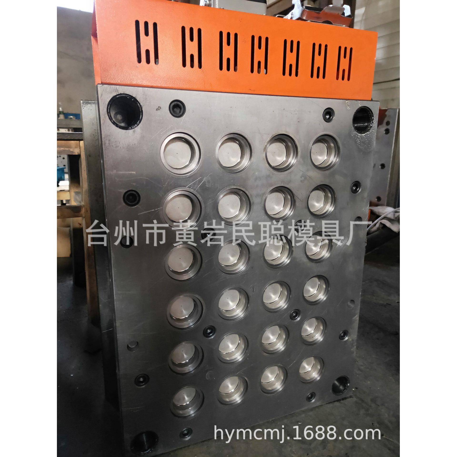 24腔普通水瓶盖模具32热流道点浇口塑料瓶盖一出二十四腔模具