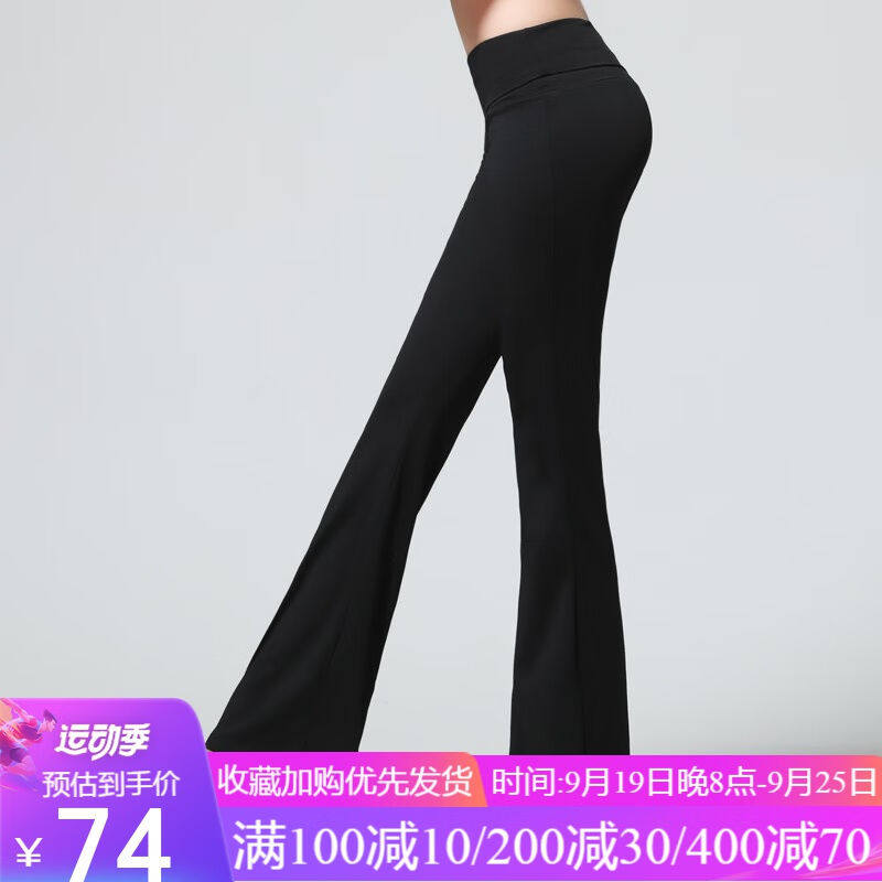 CONNY高腰提臀瑜伽裤女外穿舞蹈练功裤宽松广场舞服装跳舞裤子春