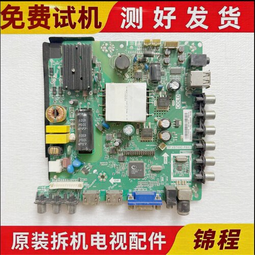 海尔LE40B主板TP.VST69D.PB83