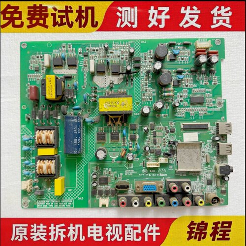 康佳主板3501653735016890