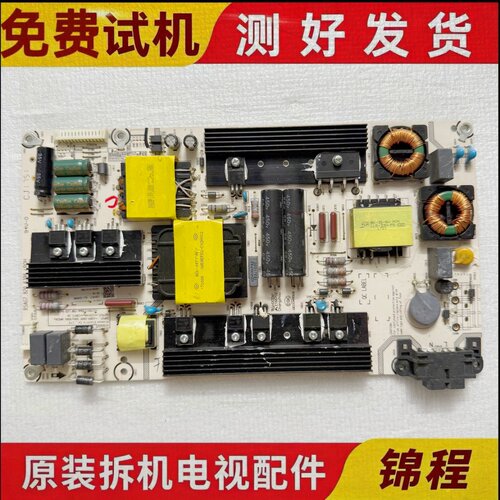 海信电源板RSAG7.820.6396