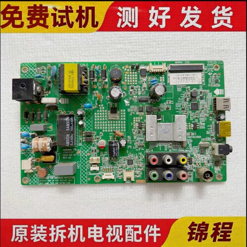 康佳LED32主板3501751735020406