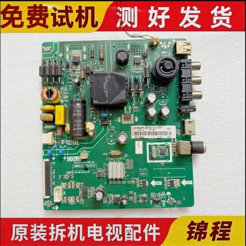长虹39D主板TP.VST69D.PB728