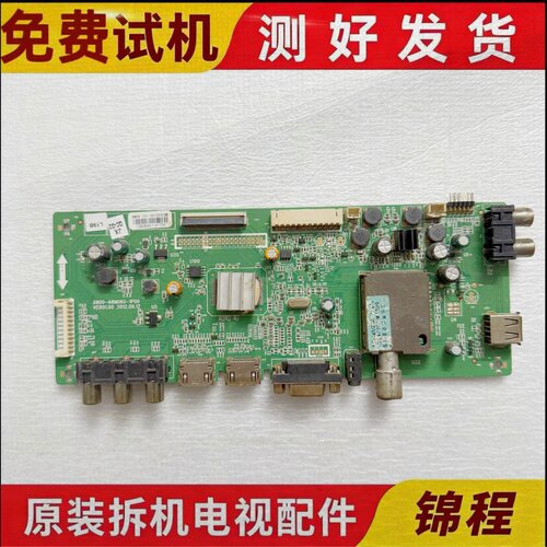 创维5800-A8M060-1P00主板