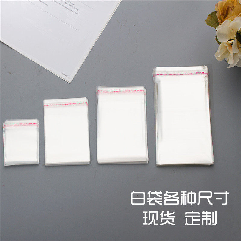 opp自粘袋服装包装袋自黏袋透明塑料不干胶封口袋子面包长条定制1