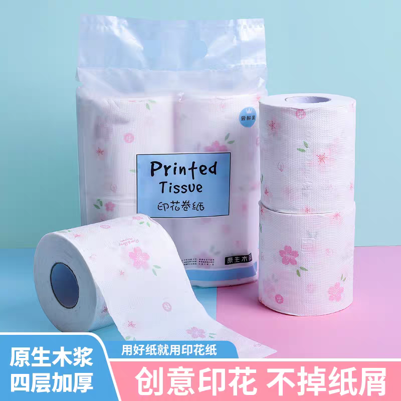 家用卷纸纸巾带印花图案的卫生纸彩色可爱卡通压花厕纸12卷整箱批