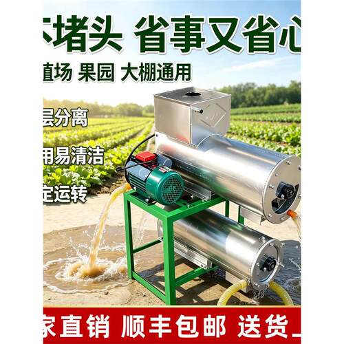 小型过滤机花生麸肥料专