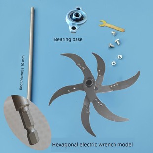 养殖切菜机喂鸡神器鸭鹅家禽碎草机搅碎专用加厚刀片刀架农村6刀