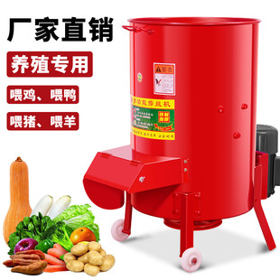 红薯藤切碎机鸡鸭鹅养殖喂猪草南瓜红薯家用切菜机蔬菜瓜果粉碎大