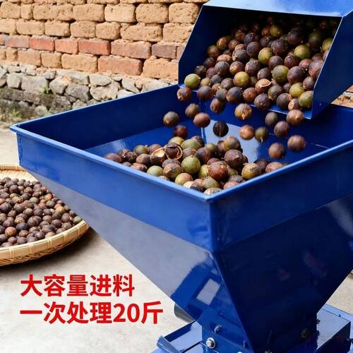 全自动油茶果剥壳机分拣