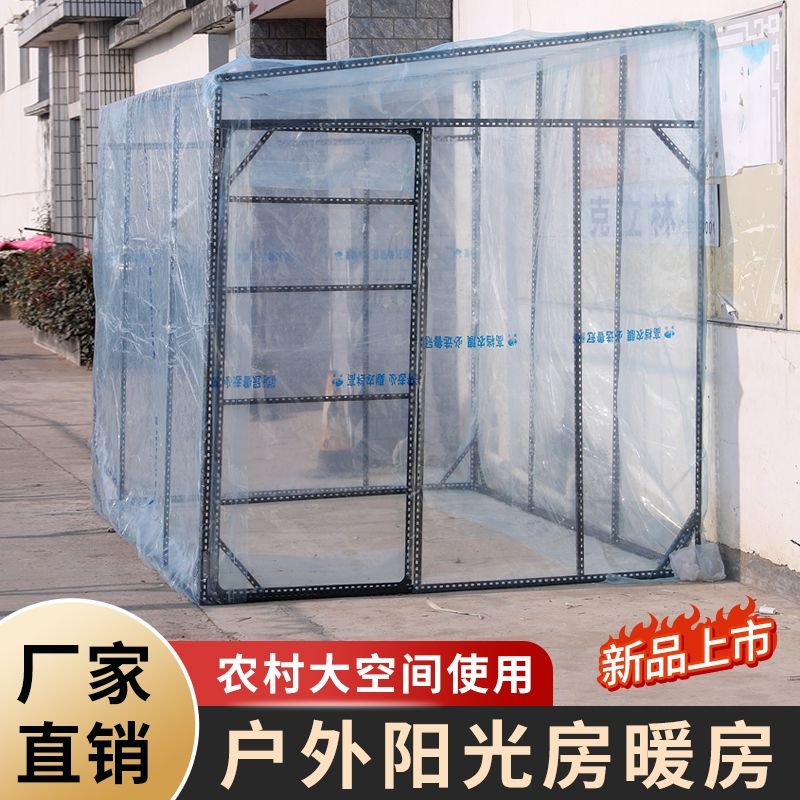 户外全透明温室帐篷加厚