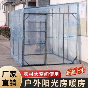 户外全透明温室帐篷加厚四脚折叠保温植物花房保暖遮雨阳光房