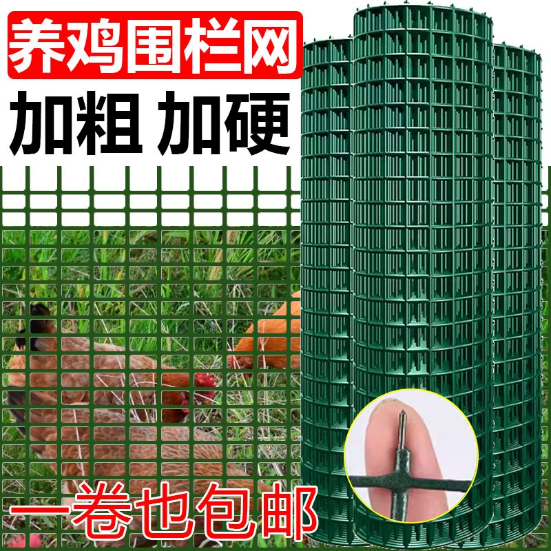 加粗防锈铁丝网防护网格