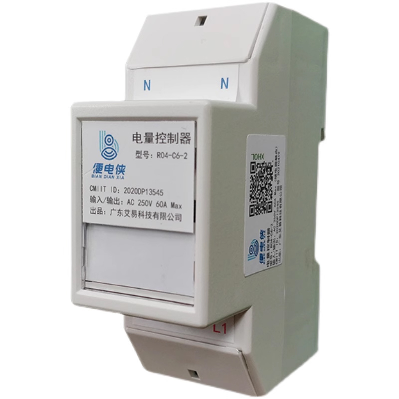 商用扫码汽车收费充电桩新能源扫码控制计费支付通电电源控制器