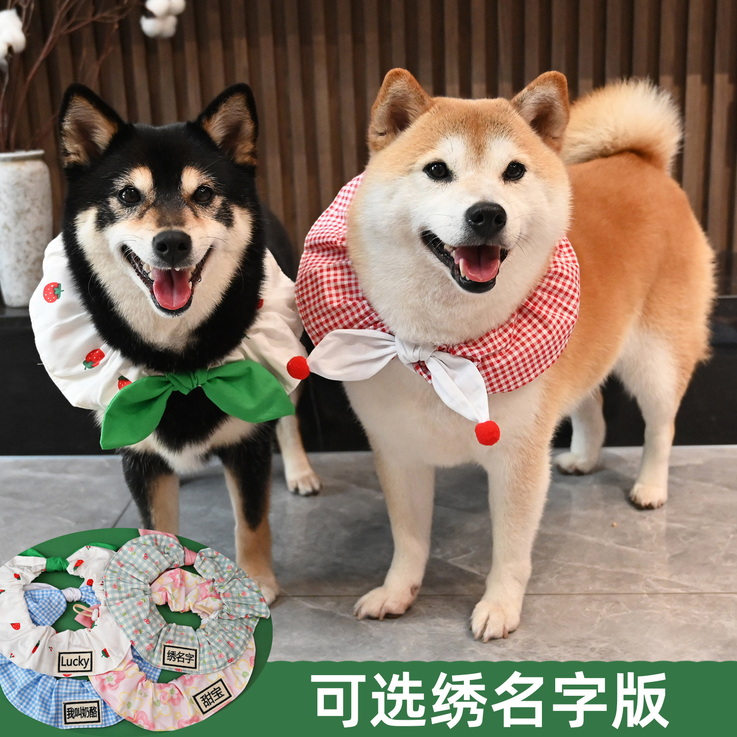 纯棉宠物狗狗猫咪领结柯基法斗泰迪柴犬围脖小碎花蝴蝶结围巾饰品