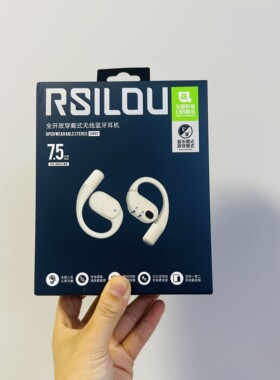 阿思络OW07全开放穿戴式蓝牙耳机无线双模式超长续航双模式双设备