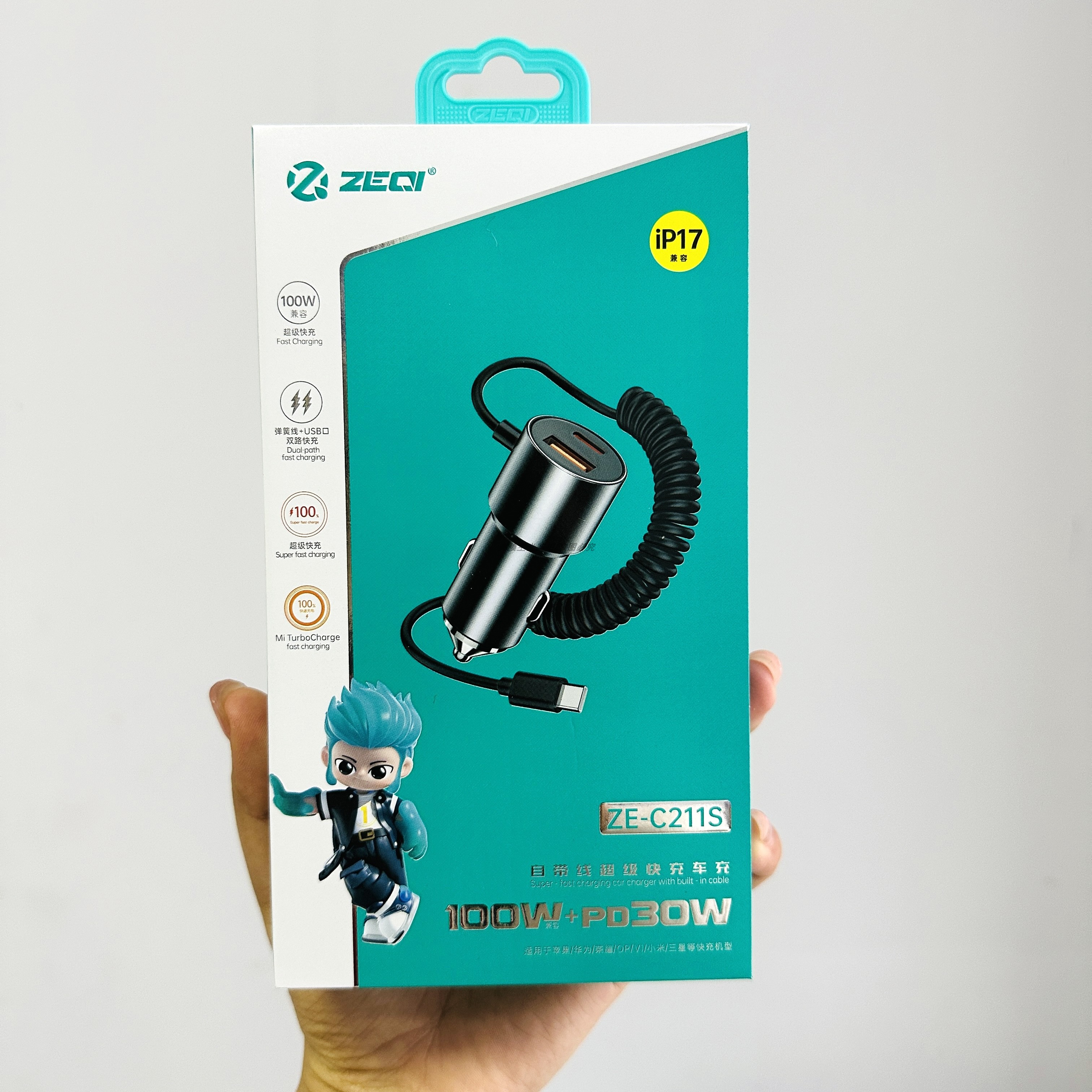 泽奇C211s车载充电器100W快充