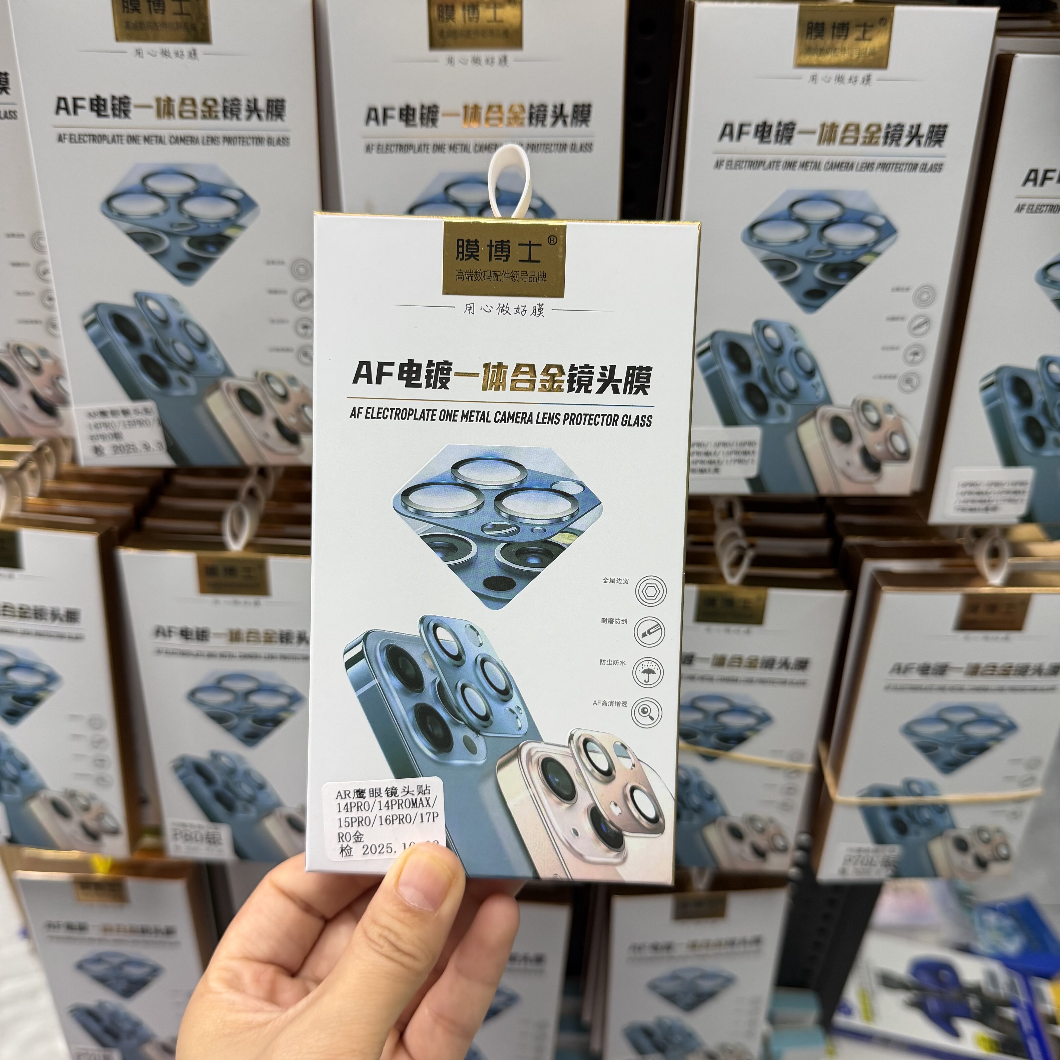 膜壹嘉ar高透镜头膜手机独立镜头