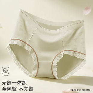 2026年夏季爆款女士冰丝内裤纯棉抗菌裆纯色性感蕾丝边高弹三角裤