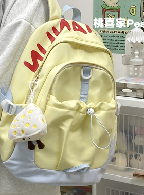 高颜值百搭学生书包女韩系小学生背包大容量高中生初中女生双肩包