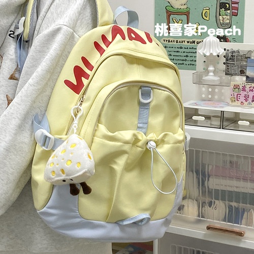 高颜值百搭学生书包女韩系小学生背包大容量高中生初中女生双肩包