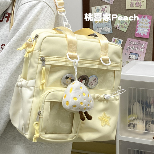 两用学生上课斜挎包女日系ins初中生补习双肩背包高颜值单肩痛包